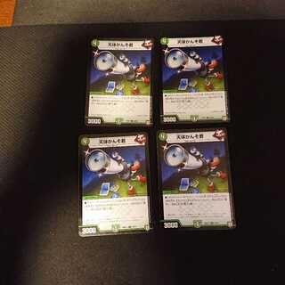 天体かんそ君 U 10/14