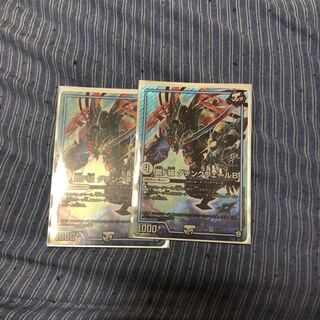 鋼ド級 ダテンクウェールB SR