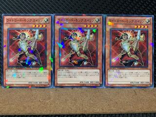 Popotan] Yu-Gi-Oh! 6440 Ehren, Lightsworn Monk 3 normal