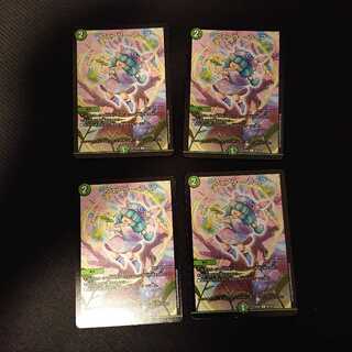 フェアリー・ライフ C 96/98