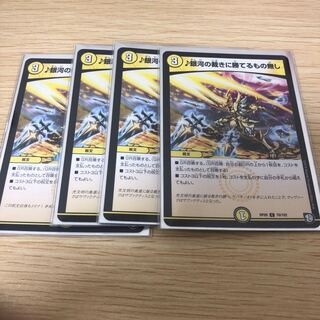 銀河の裁きに勝てるもの無し C