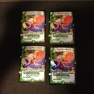 フェアリー・ライフ C P16/Y15