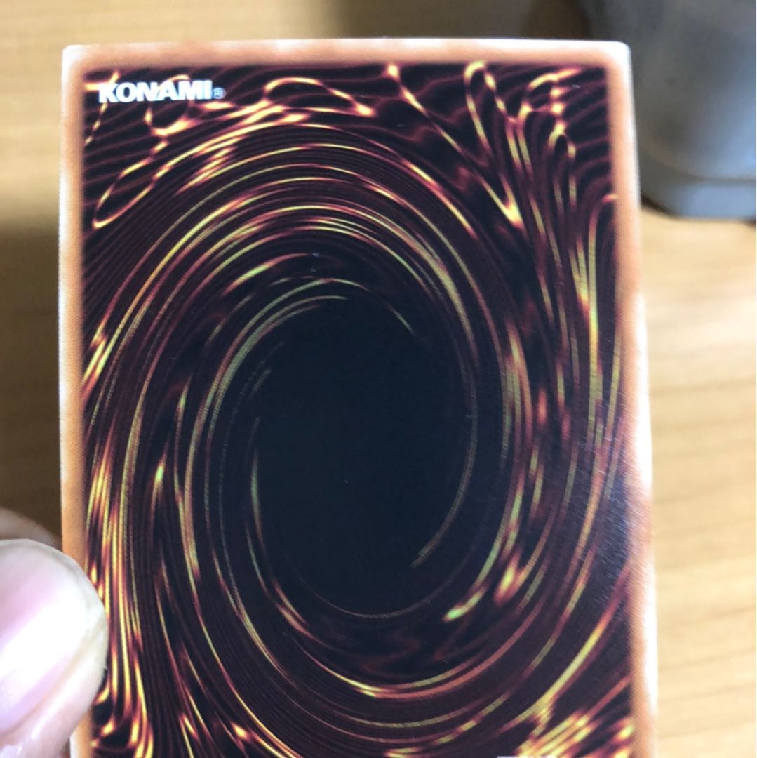 ラーの翼神竜-球体形 CR