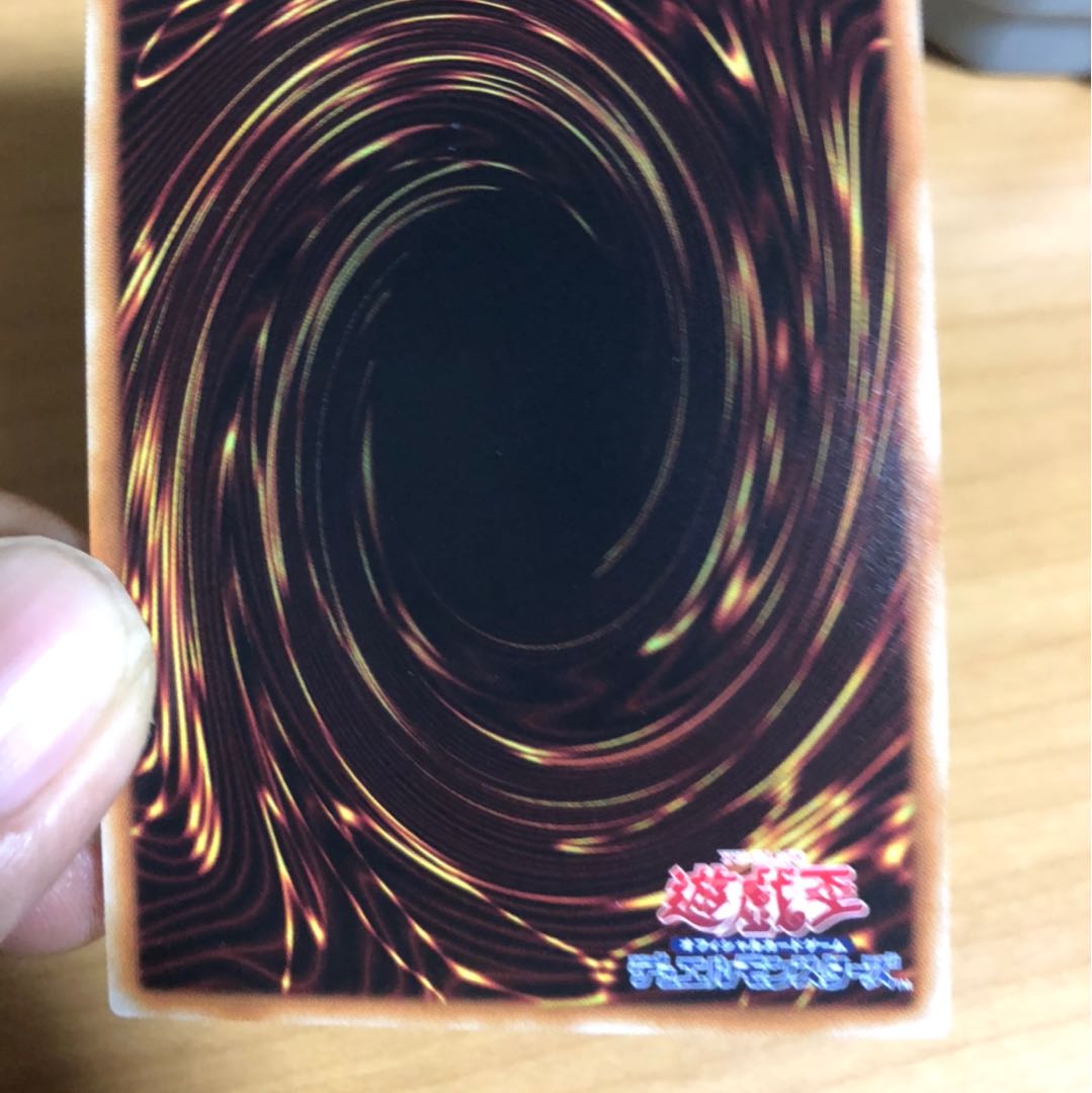 ラーの翼神竜-球体形 CR