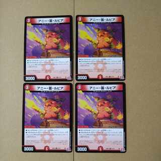 Annie Whistle Rupiah U 47/76