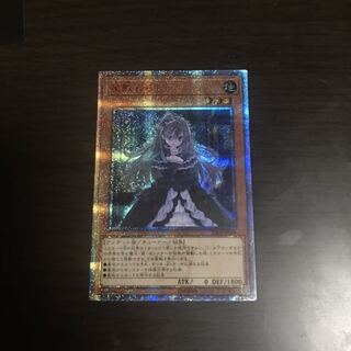 屋敷わらし　20th