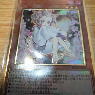 灰流うらら(海外版イラスト) PGR