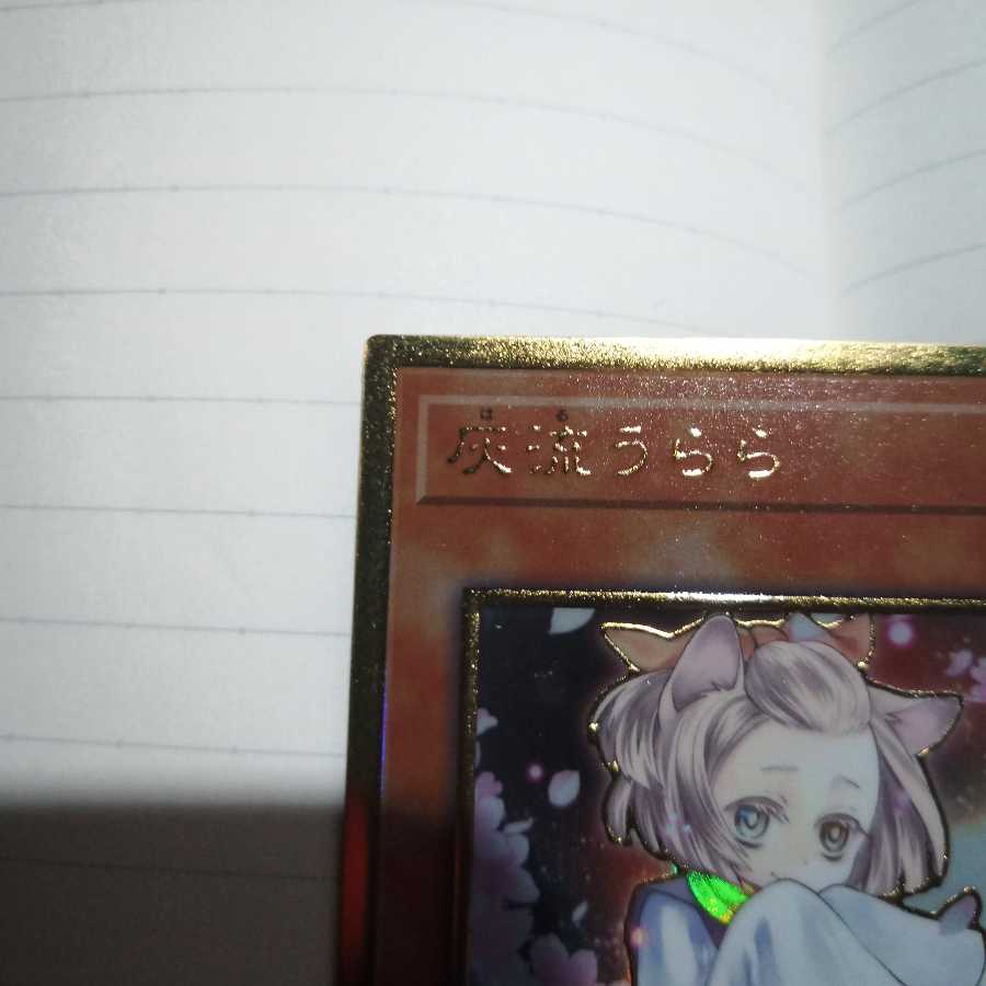 灰流うらら(海外版イラスト) PGR