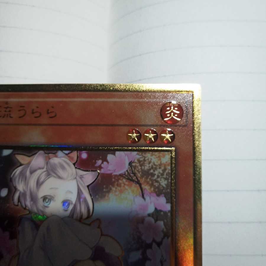 灰流うらら(海外版イラスト) PGR