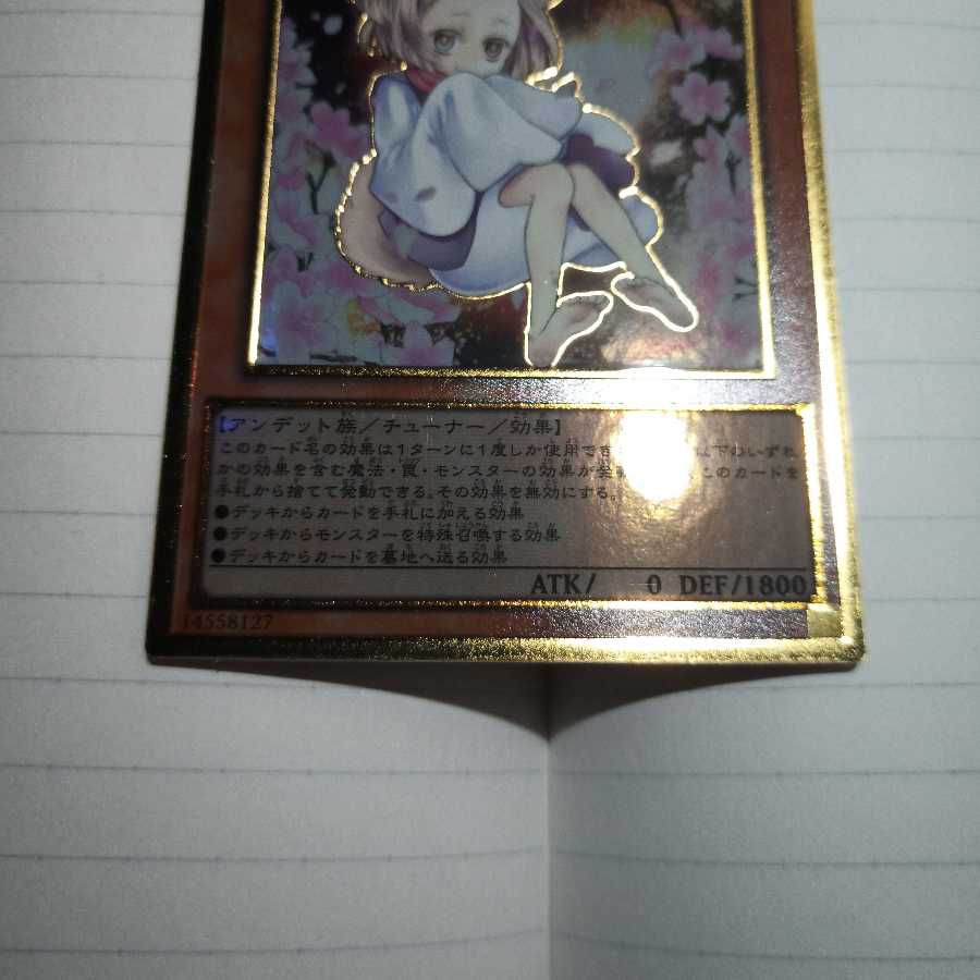 灰流うらら(海外版イラスト) PGR