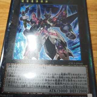 CNo.73 激瀧瀑神アビス・スープラ CR