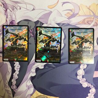 爆裂遺跡シシオー・カイザー　3枚