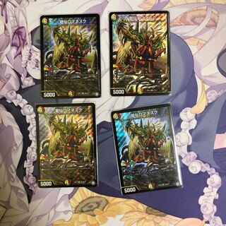 龍仙ロマネスク　4枚