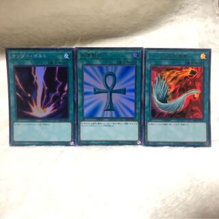 サンダー・ボルト CR 死者蘇生 ハーピィの羽根帚　レアコレ