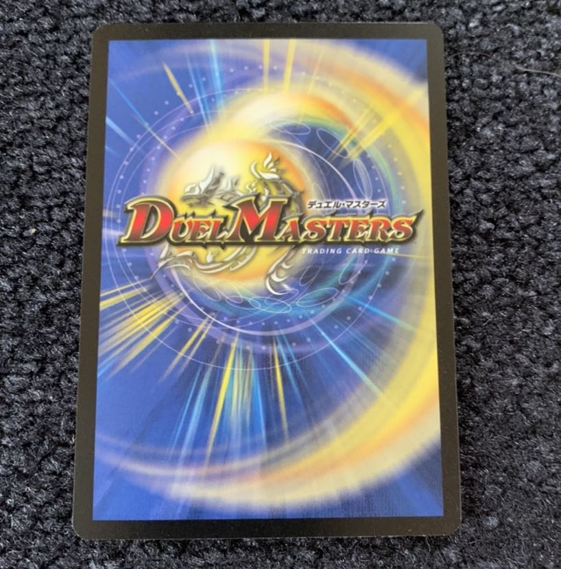 ロストチャージャー 英語版