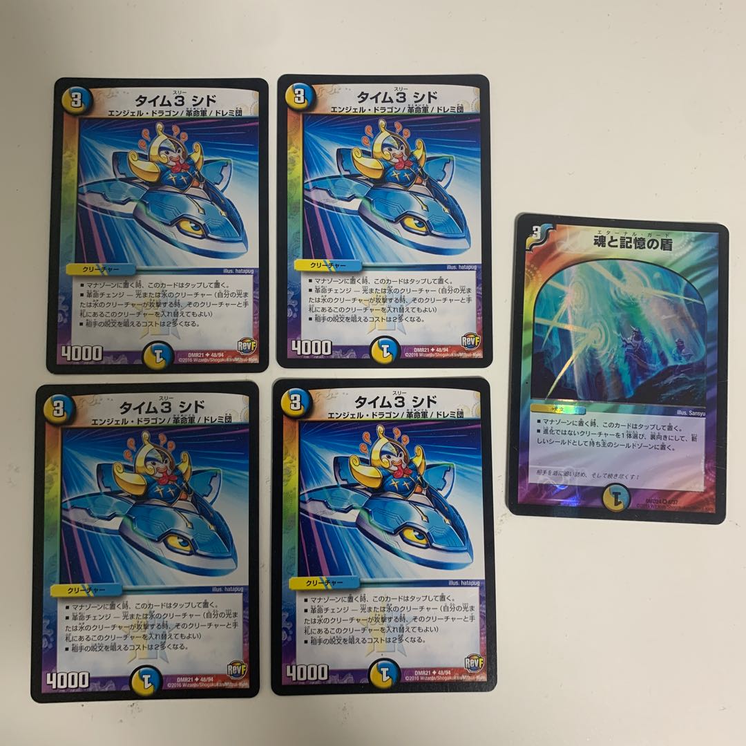 Time 3 Sid Miraculous Snare