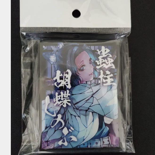 鬼滅の刃スリーブ募集