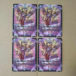 メトロ=トロノーム R 21/76