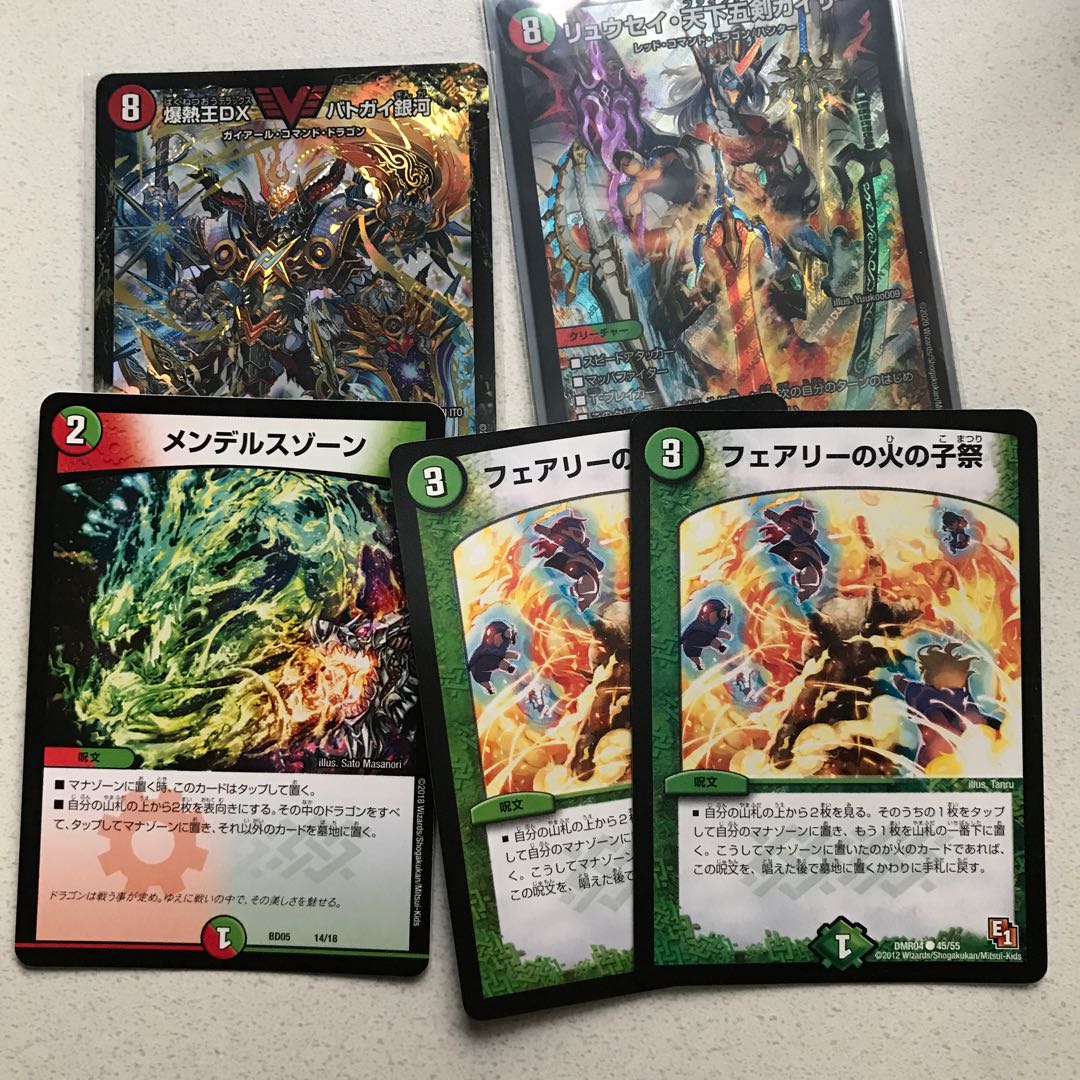 爆銀王剣 バトガイ刃斗｜爆熱王DX バトガイ銀河