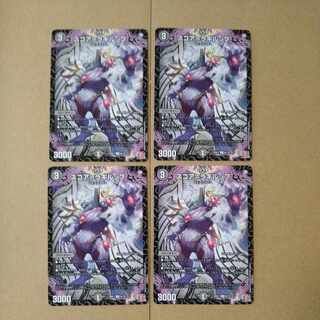 スコア=ラギルップ U 42/76