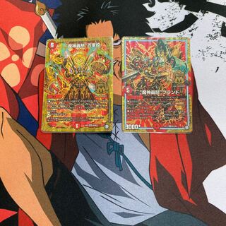 “魔神轟怒”万軍投&"魔神轟怒"ブランド