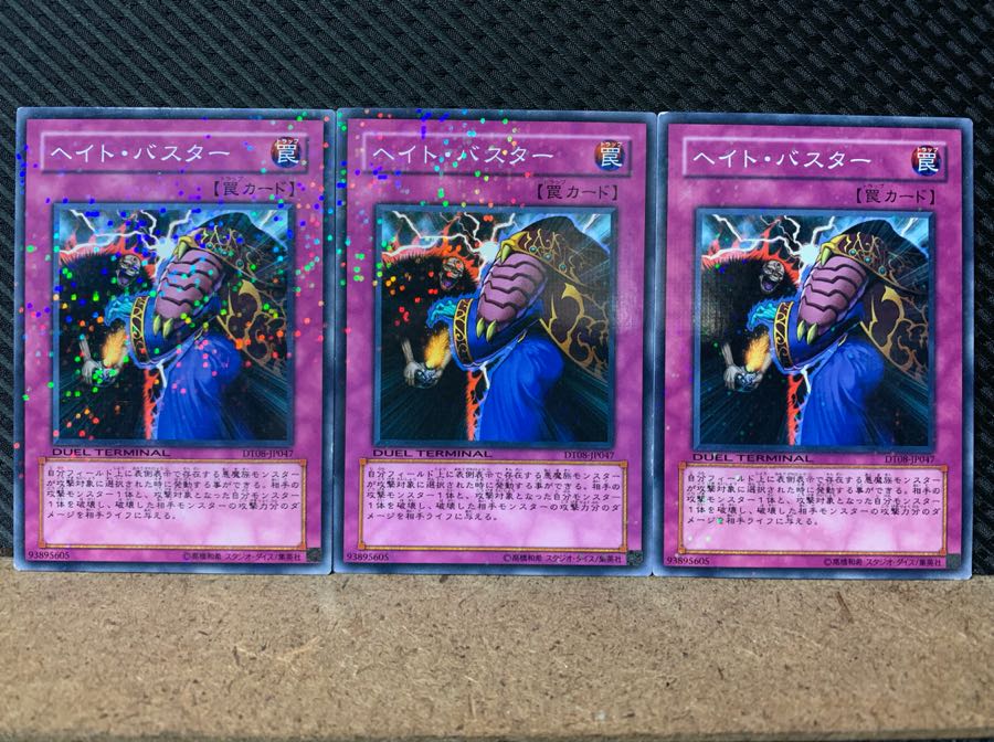 Popotan] Yu-Gi-Oh! 6299 Hate Buster 3 sheets Normal DT