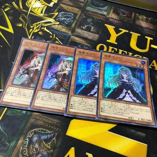 幽鬼うさぎ2枚、屋敷わらし2枚ウルトラ