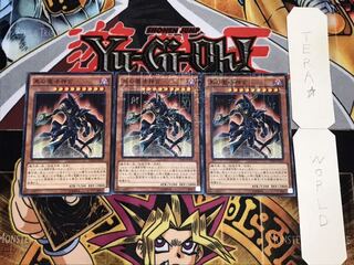 黒の魔法神官 ミレニアム 3枚セット てら