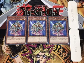 マジシャンズ・ヴァルキリア ミレニアム 3枚セット てら