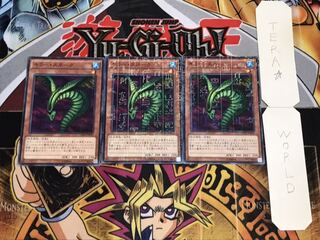 キラー・スネーク ミレニアム 3枚セット てら