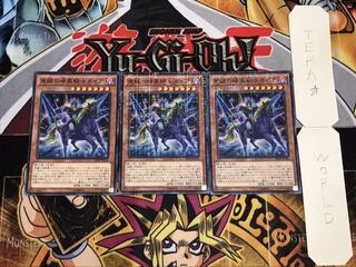 覚醒の暗黒騎士ガイア ミレニアム 3枚セット てら