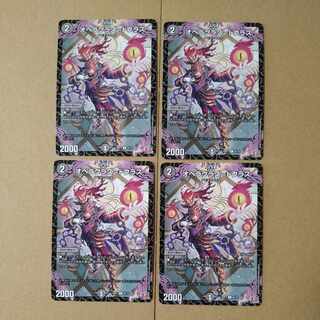 オペラグラス=ドクラス C 64/76