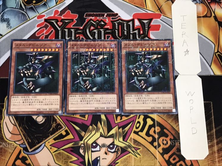 Metalzoa Millennium 3-Piece Set Tera