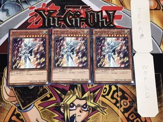 サイレント・マジシャン LV8 ミレニアム 3枚セット てら