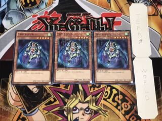 THE トリッキー ミレニアム 3枚セット てら 3枚