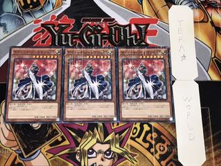 サイレント・ソードマン LV7 ミレニアム 3枚セット てら