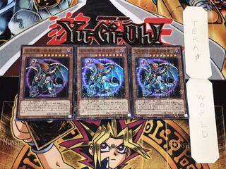 混沌帝龍 -終焉の使者- ミレニアムスーパー 3枚セット てら