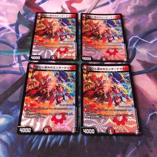 ウソと盗みのエンターテイナー 4枚