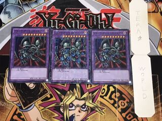 ブラック・デーモンズ・ドラゴン ミレニアムスーパー 3枚セット てら