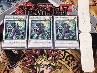 ジャンク・ウォリアー ミレニアム 3枚セット てら