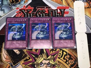 アース・グラビティ シークレット 3枚セット てら