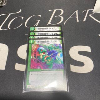 せっさん様専用 1枚