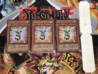 アーマード・ビー シークレット 3枚セット てら