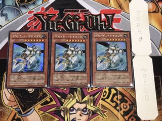 ポセイドン・オオカブト シークレット 3枚セット てら