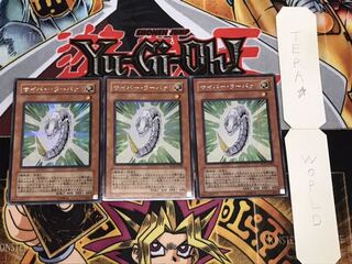 サイバー・ラーバァ シークレット 3枚セット てら