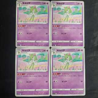 キルリア 007/038(4枚セット)