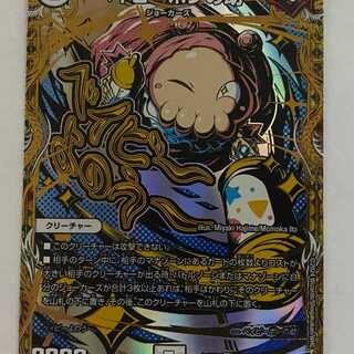 24RP3B18 ベイビーポンの助 シク 1枚