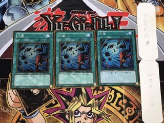 大嵐 ゴールド 3枚セット てら