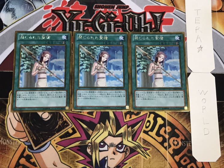 禁じられた聖槍 ゴールド 3枚セット てら