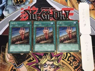 Fissure gold, set of 3 tera